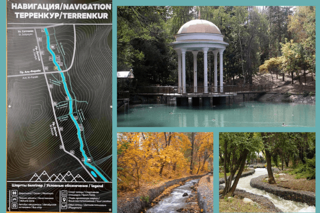 Терренкур в Алматы